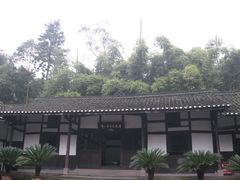 -邓小平故里
