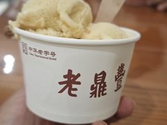 -老鼎丰(靖宇街总店)