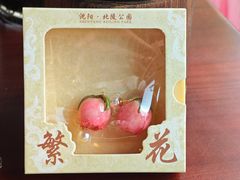-北陵公园