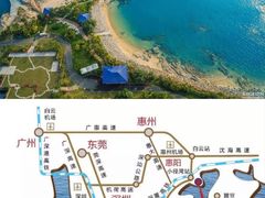 -碧桂园十里银滩