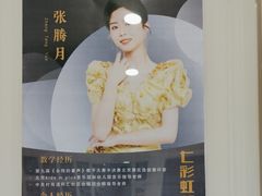-七彩虹部落少儿影视表演配音培训(万柳校区)
