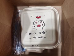 -MIMO CAFE(沙头角店)