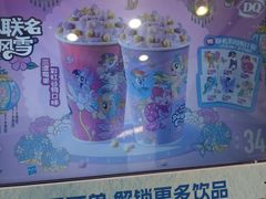 -DQ·蛋糕·冰淇淋(南开大悦城2F店)