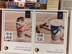 -茶理宜世(东方宝泰店)