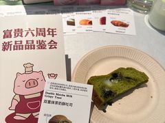 -富贵面包公司(运河店)