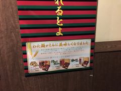 -一蘭拉面(新宿中央东口店)
