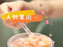 -奈雪的茶(东莞汇一城店)