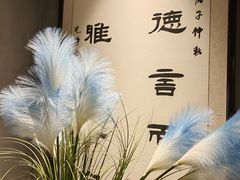 -同胜祥清真新豫菜(丰乐路总店)