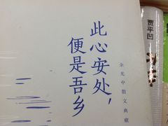 -新华书店(学府大道店)