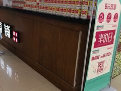 门面-桂桂茶(繁花中心店)