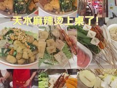 -马玉林麻辣烫串串香·清真(莫尔街北门店)