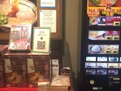 -一兰拉面(池袋店)