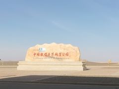 -敦煌雅丹国家地质公园