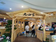 门面-九田家黑牛烤肉料理(石路天虹店)