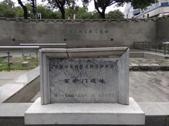-皇城根遗址公园-东安门遗址