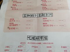 菜单-蛙小侠(珠海华发商都店)