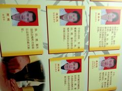 -叶氏水木堂盲人医疗按摩所
