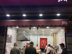 -童婆婆酥肉(双楠店)