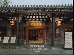 -泮溪酒家(荔枝湾店)