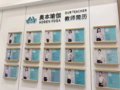 -奥本瑜伽·普拉提