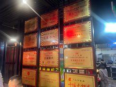 -華·丫丫火锅供销社(老城店)