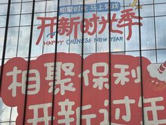 -广州保利时光里(建设大马路店)
