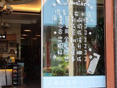 -三姐妹·海鲜大排档