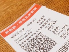 -新影联·华谊兄弟影院(望京店)