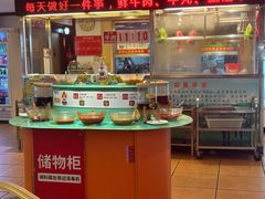 -潮泰牛肉火锅 · 创于1992年(车公庙店)