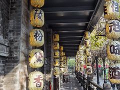 -1912街区