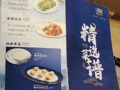 -顺德渔村·岭南一号
