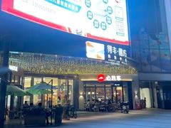 -必胜客(云玺锦庭店)