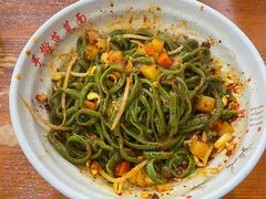 -手擀菠菜面(西康路店)