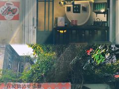 -西关84·History·Art·Cafe