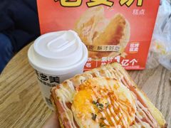 -味多美蛋糕(灯市口店)
