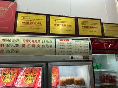 -鸿运兔·手撕烤兔(天府广场店)