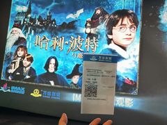 -万达影城(浦西万达广场激光IMAX店)