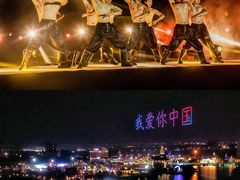 -荷兰花海