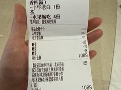 -闽海肴(北辰荟店)