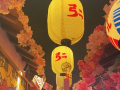 -弓二·烧鸟居酒屋(财富购物中心店)