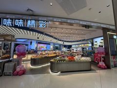 -万达广场(梁溪店)