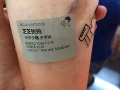 -喜茶(上海正大广场店)