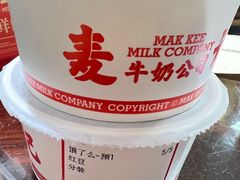 -麦记牛奶公司(源深广场店)