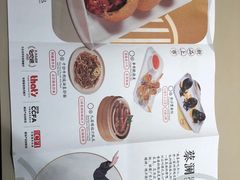 -蔡澜点心·粤菜(西单大悦城店)