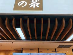 -奈雪的茶(深圳北站店)