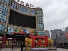 -光启城时尚购物中心