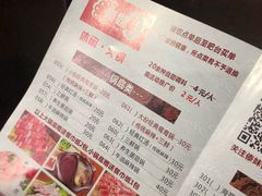菜单-傣妹火锅(南京东路一店)