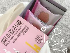 -仟吉(乐天城店)