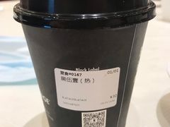 -BLATAGE COFFEE