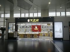 -银川河东国际机场